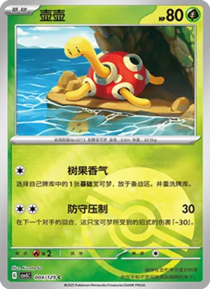壶壶