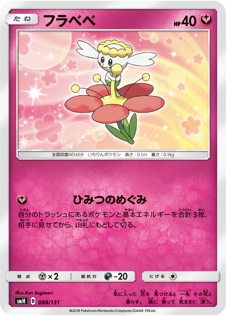 花蓓蓓