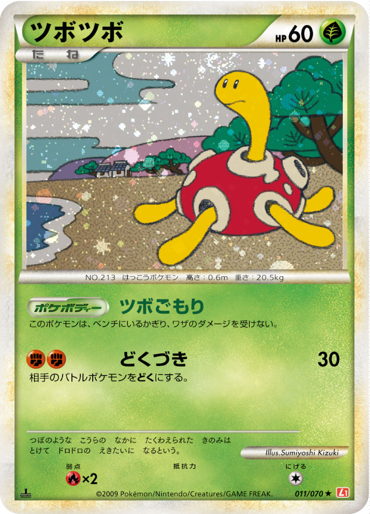 壶壶