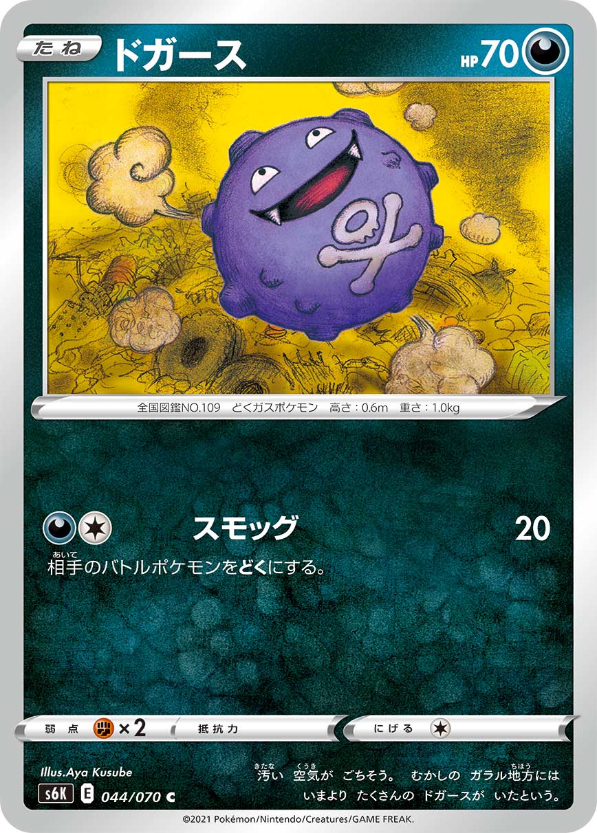 瓦斯弹