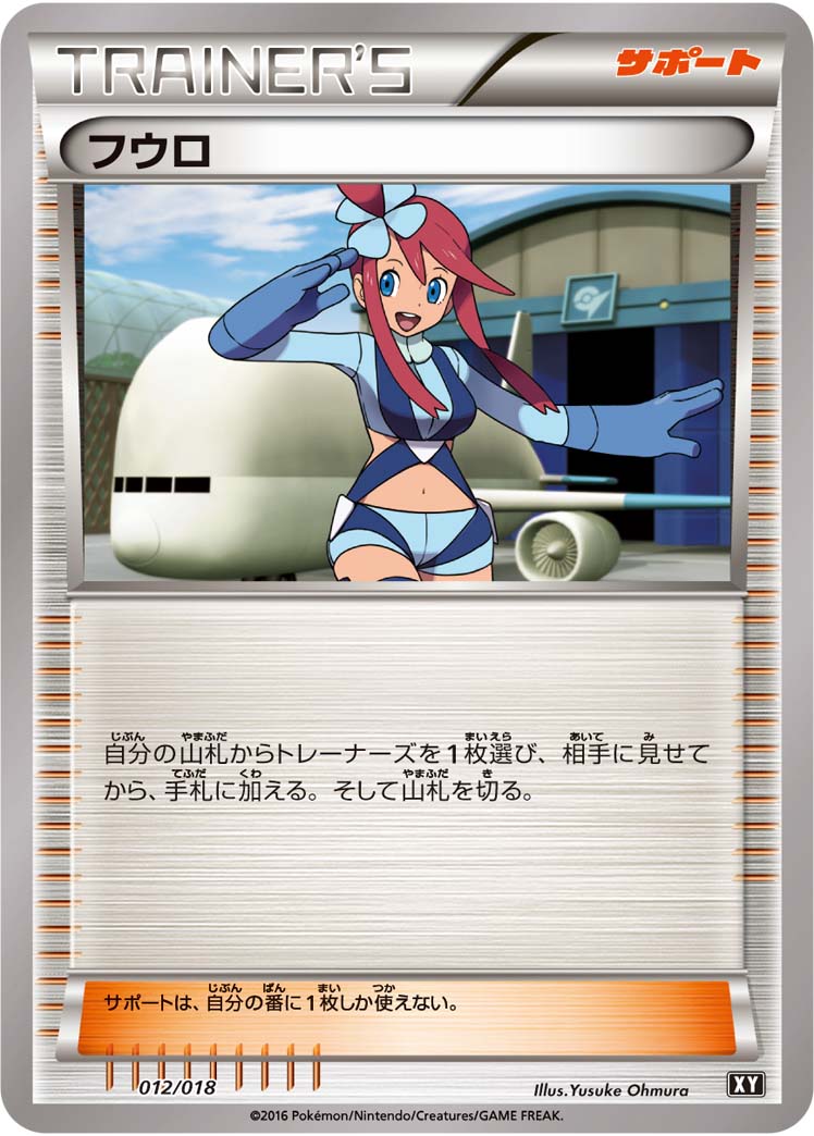 风露