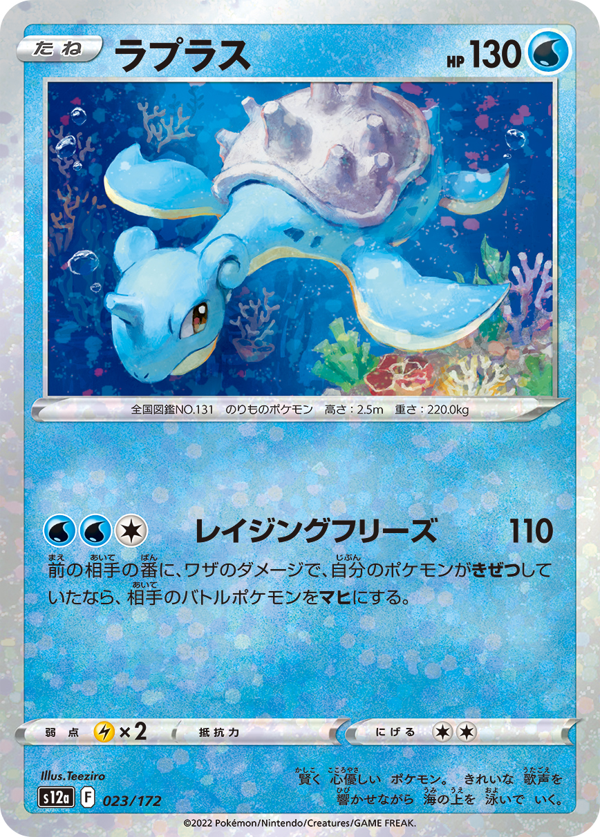 拉普拉斯