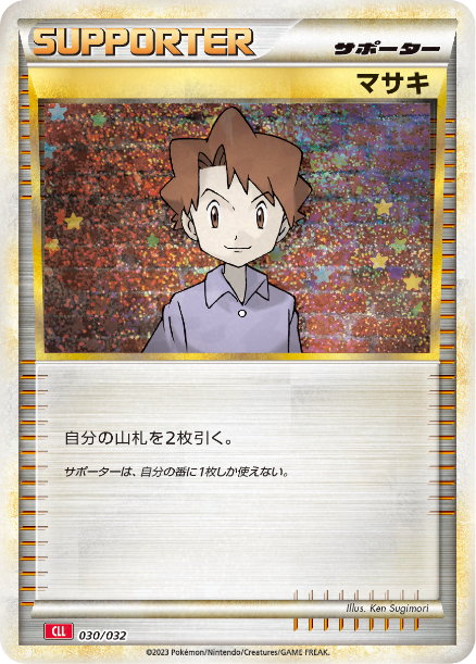 正辉
