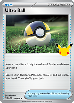 Ultra Ball