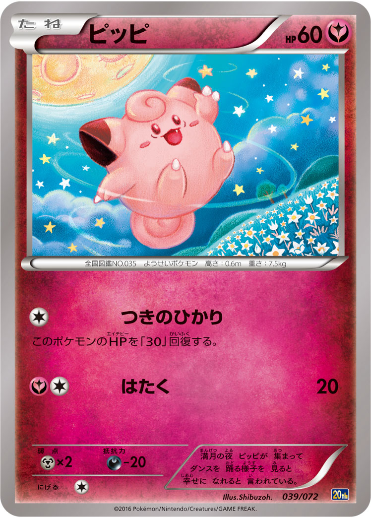 皮皮