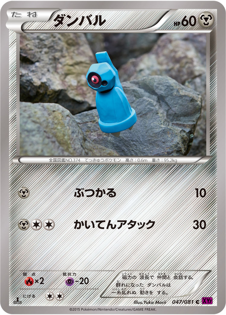 铁哑铃
