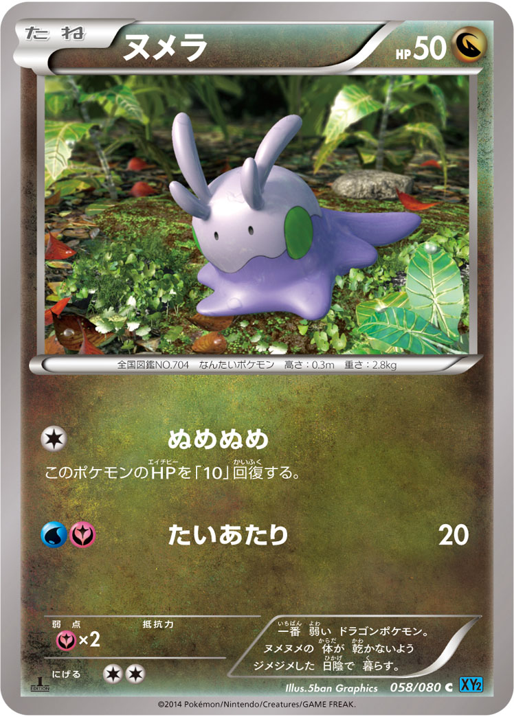 黏黏宝