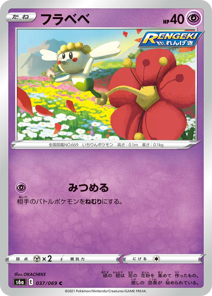 花蓓蓓