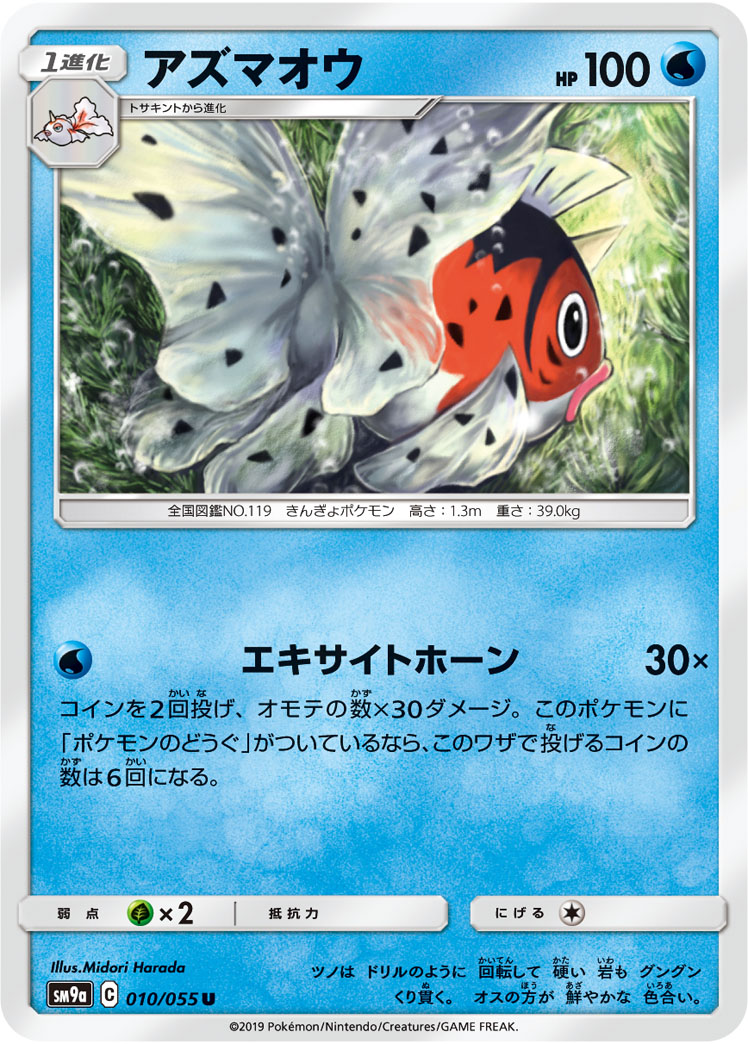 金鱼王