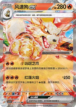 风速狗ex