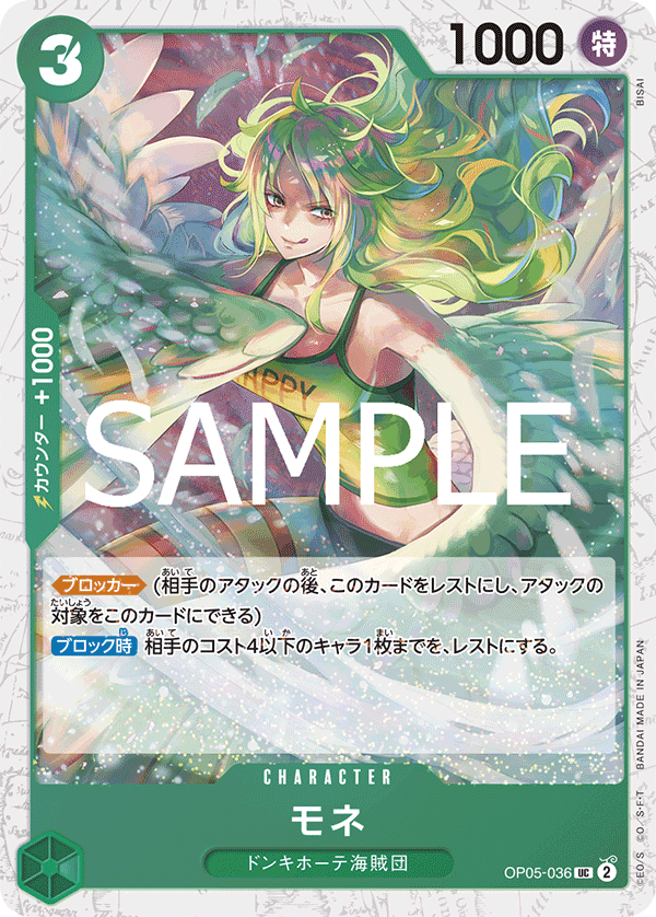 莫內
