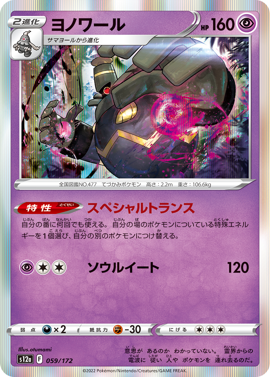 黑夜魔灵