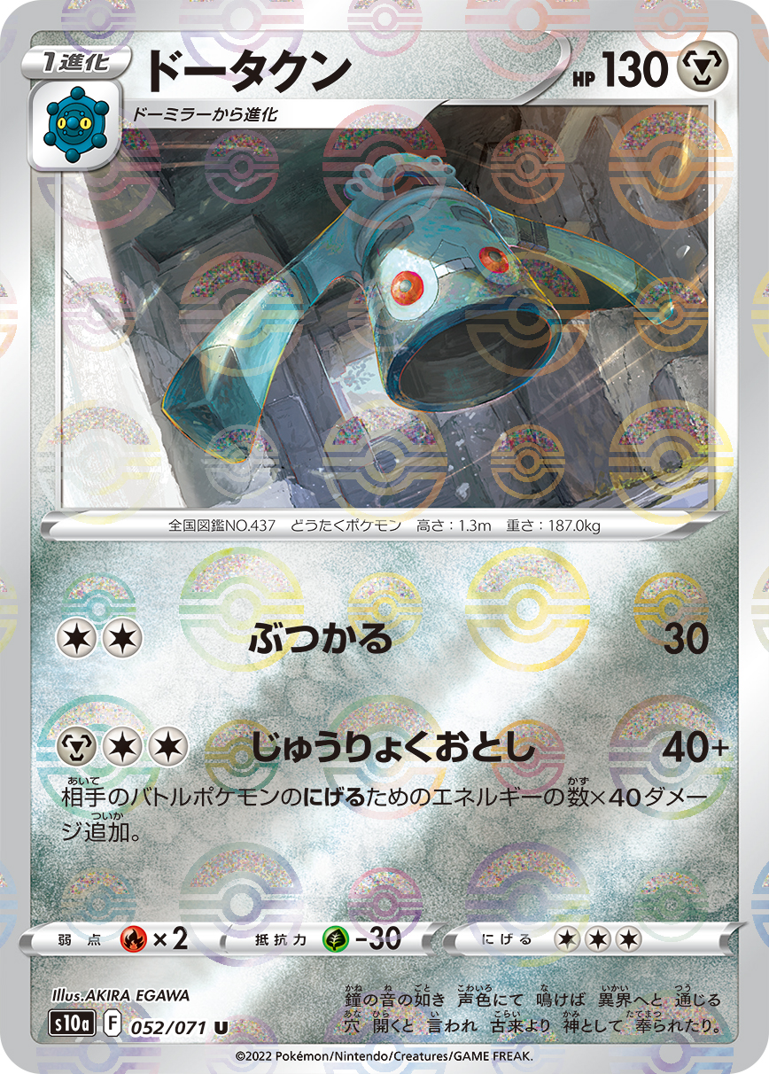 青铜钟