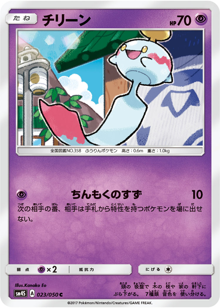 风铃铃