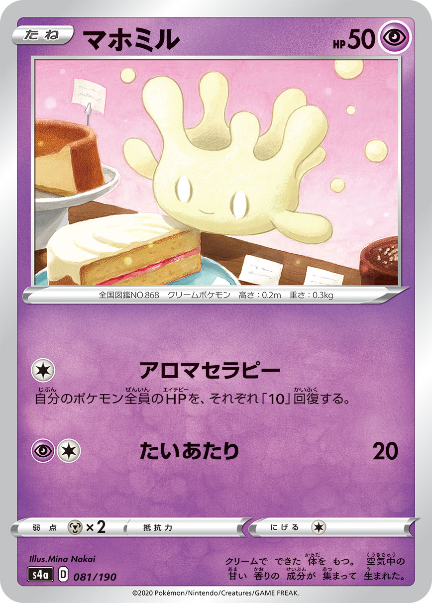 小仙奶