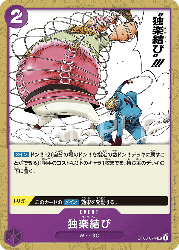 陀螺結