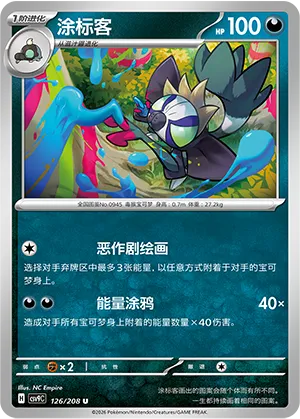 涂标客