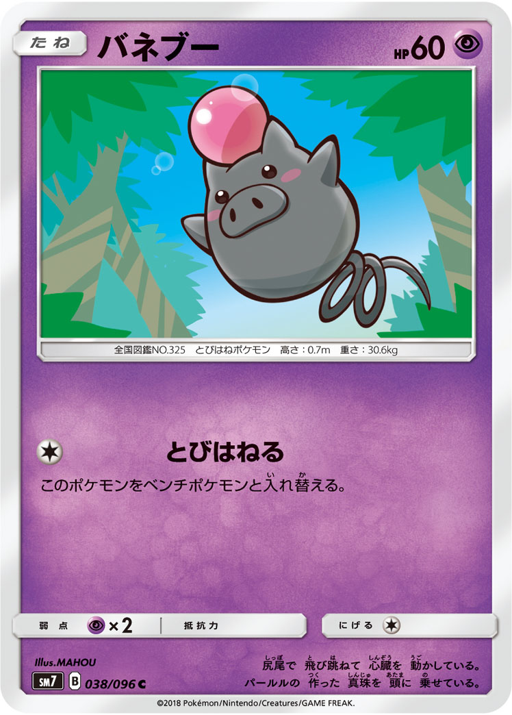 跳跳猪