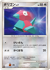 多边兽