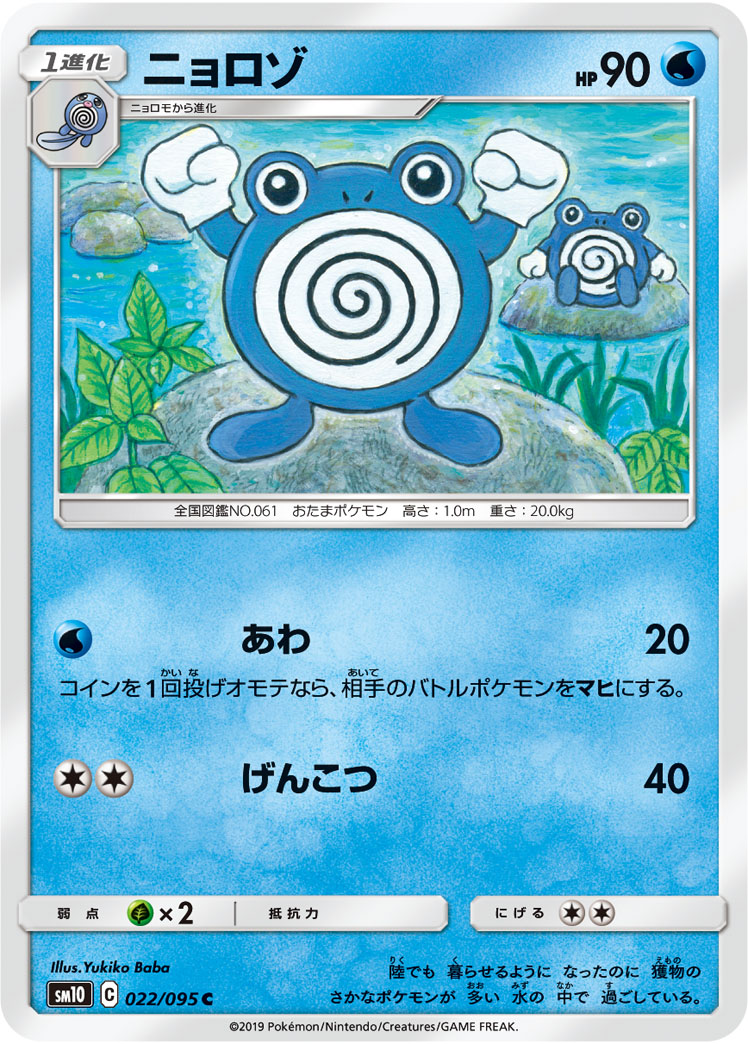 蚊香君
