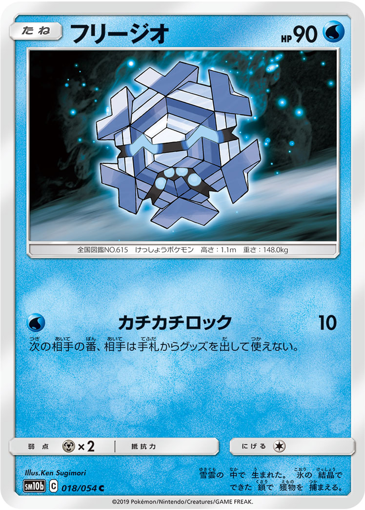 几何雪花