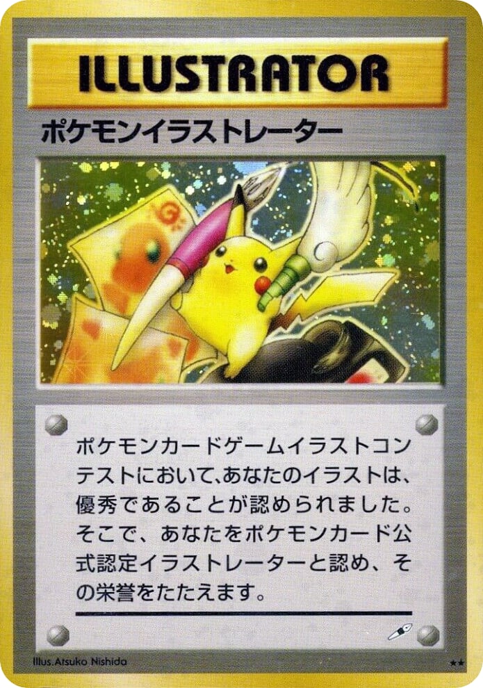 ポケモンイラストレーター