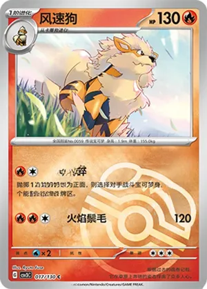 风速狗
