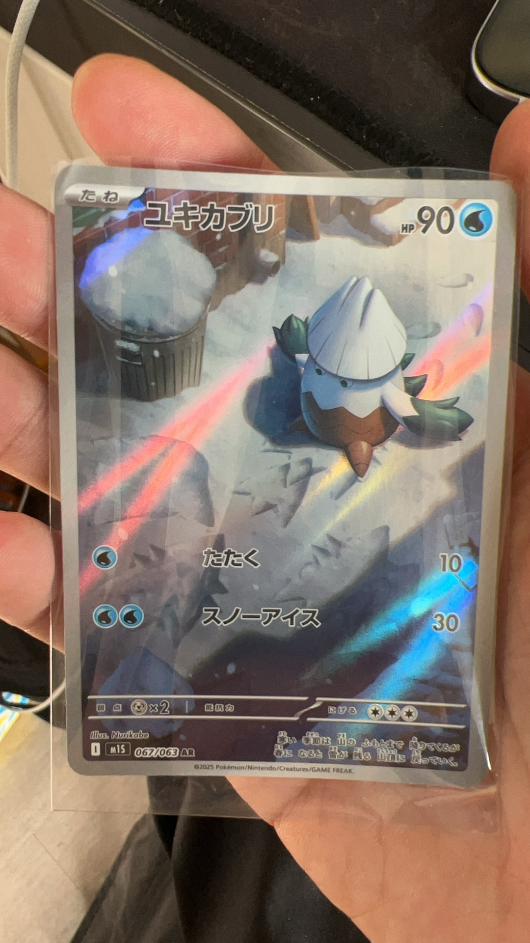 流通品相